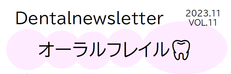 newsletter11.png