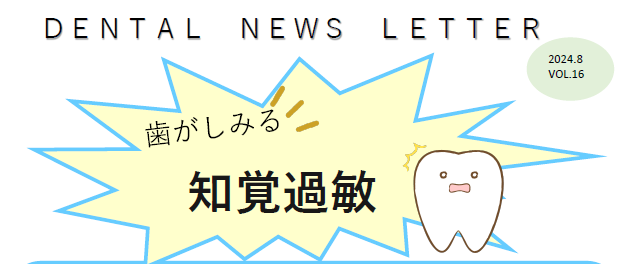 newsletter16.png